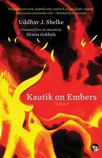 Kautik on Embers - Shelke Uddhav J.