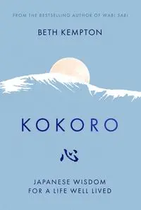 Kokoro - Beth Kempton