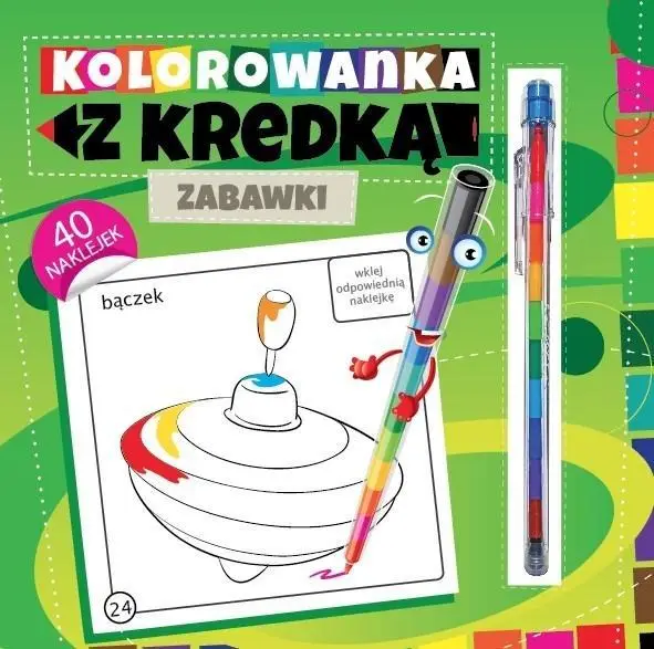 Kolorowanka z kredką. Zabawki - praca zbiorowa