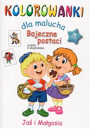 Kolorowanki dla malucha. Bajeczne postaci - praca zbiorowa