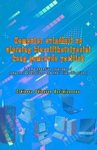 Komputer avlodlari va ularning klassifikatsiyasini keng qamrovda yoritish - Erkinova Odinaxon Kozimjonovna