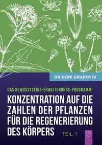 "Konzentration auf die Zahlen der Pflanzen für die Regenerierung des Körpers" - TEIL 1 - Grabovoi Grigori