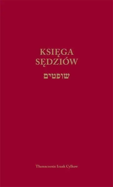 Księga Sędziów - Cylkow Izaak