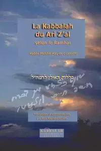 La Kabbalah du Ari Z'al selon le Ramhal - Raphael Afilalo Rabbi