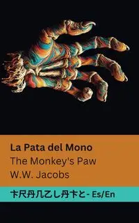 La Pata del Mono / The Monkey's Paw - William Jacobs Wymark