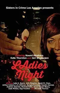 Ladies' Night - Naomi Hirahara