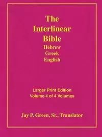 Larger Print Bible-Il-Volume 4 - Sr. Jay Patrick Green