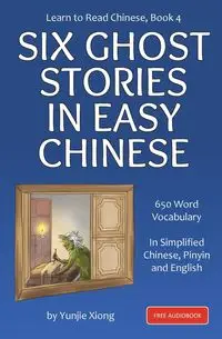 Learn to Read Chinese, Book 4 - Xiong Yunjie