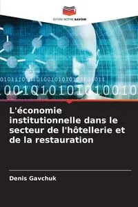 L'économie institutionnelle dans le secteur de l'hôtellerie et de la restauration - Denis Gavchuk