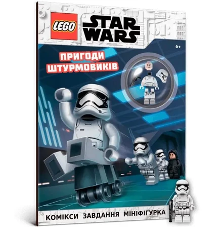 Lego Star Wars. Przygody szturmowców w.ukraińska - praca zbiorowa