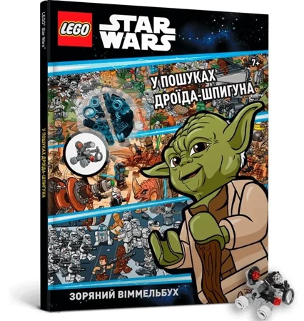 Lego Star Wars. W poszukiwaniu droida... UA - praca zbiorowa