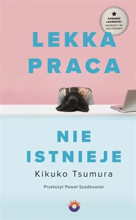 Lekka praca nie istnieje - Kikuko Tsumura