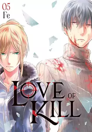 Love of Kill. Tom 5 - Fe