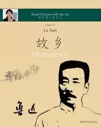 Lu Xun "Hometown" - 鲁迅《故乡》 - Lu Xun