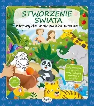 Malowanka wodna - Stworzenie świata - praca zbiorowa