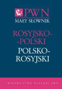 Mały Słownik Rosyjsko/Polsko/Rosyjski PWN oprawa karton - Jan Wawrzyńczyk