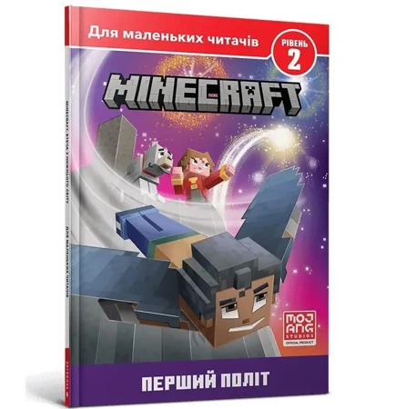 Minecraft. Pierwszy lot. Poziom 2 w.ukraińska - Nick Eliopoulos