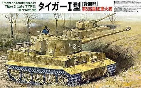 Model plastikowy German Heavy Tiger I Late Version - Tamiya