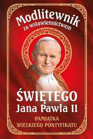 Modlitewnik za wstawiennictwem Św. Jana Pawła II - Opracowanie zbiorowe