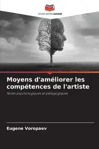 Moyens d'améliorer les compétences de l'artiste - Eugene Voropaev