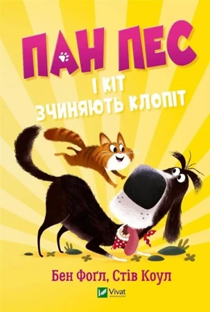 Mr. Dog and the cat make trouble w.ukraińska - Ben Fogle, Steve Cole