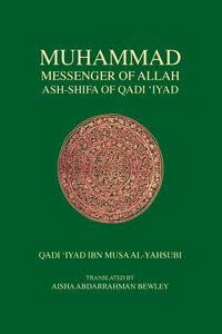 Muhammad Messenger of Allah - Iyad Qadi