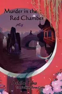 Murder in the Red Chamber - Ashibe Taku