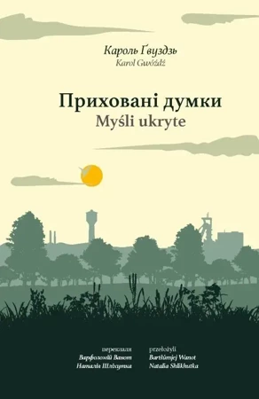 Myśli ukryte - Karol Gwóźdź