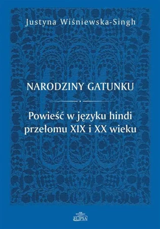 Narodziny gatunku - Justyna Wiśniewska-Singh