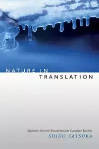 Nature in Translation - Satsuka Shiho