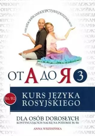 Od A do ja 3. Poziom B1-B2. Kurs j. rosyjskiego dla os. dorosłych kontynuujących naukę na poz. B1/B2 - Anna Wrzesińska