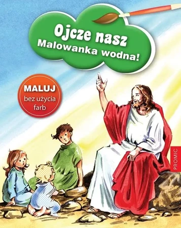 Ojcze nasz - malowanka wodna - praca zbiorowa