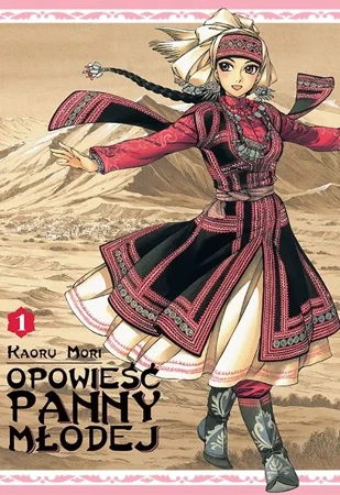 Opowieść Panny Młodej. Tom 1 - Kaoru Mori