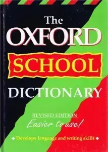 Oxford School Dictionary NEW - -