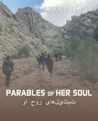 PARABLES OF HER SOUL - KYEMMA