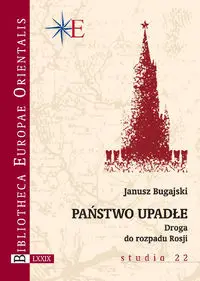 Państwo upadłe. Droga do rozpadu Rosji - Janusz Bugajski