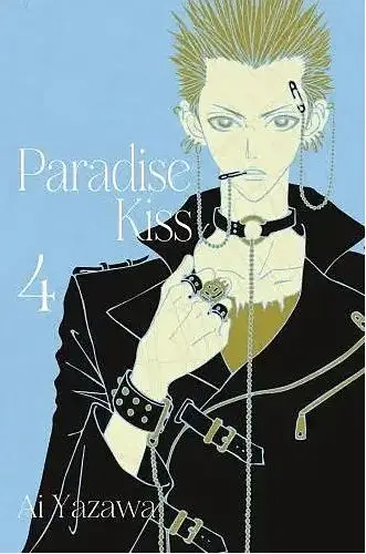 Paradise Kiss. Tom 4 - Ai Yazawa