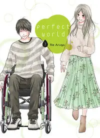 Perfect World #07 - Aruga Rie