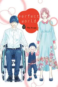 Perfect World #12 - Aruga Rie