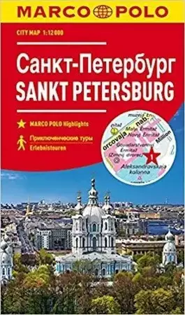 Plan Miasta Marco Polo. Sankt Petersburg w.2 - praca zbiorowa