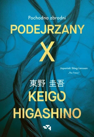 Podejrzany X. Pochodna zbrodni - Keigo Higashino