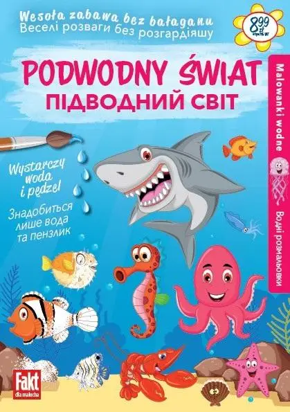 Podwodny świat Malowanki wodne - praca zbiorowa