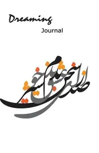 Poetry Hafez Journal and Daily Note/ Diary/ Learn a Hafez poem a day - keshavarz Naghmeh