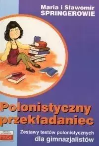 Polonistyczny przekładaniec. Zestaw testów... - Maria Spronger, Sławomir Springer