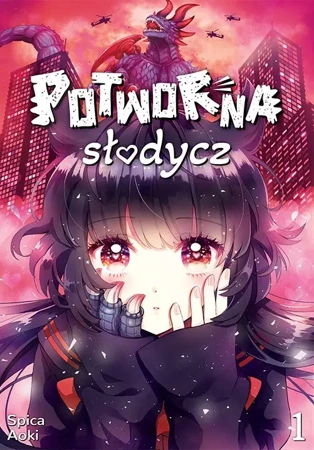 Potworna słodycz. Tom 1 - Spica Aoki