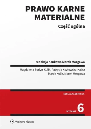 Prawo karne materialne. Część ogólna w.6 - praca zbiorowa