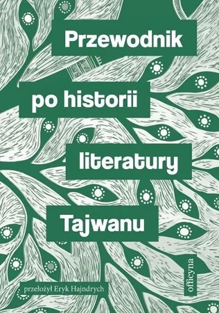 Przewodnik po historii literatury Tajwanu - praca zbiorowa