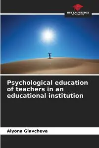Psychological education of teachers in an educational institution - Glavcheva Alyona