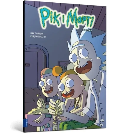 Rick i Morty z.6 w.ukraińska - Zac Gorman