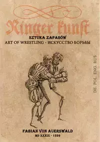 Ringer Kunst / Sztuka Zapasów / Art. of Wrestling - von Fabian Auerswald